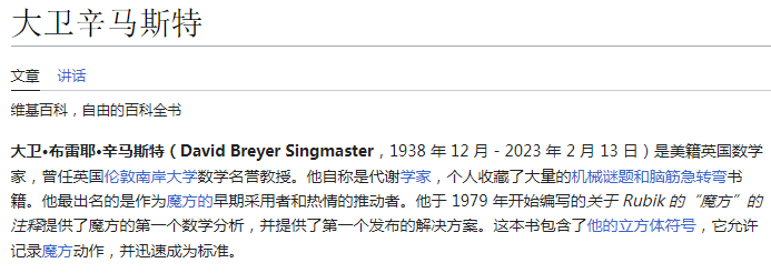 微信图片_20230223090544