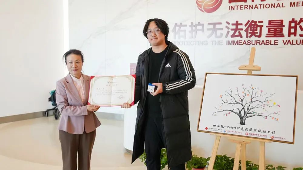 微信截图_20250104162312