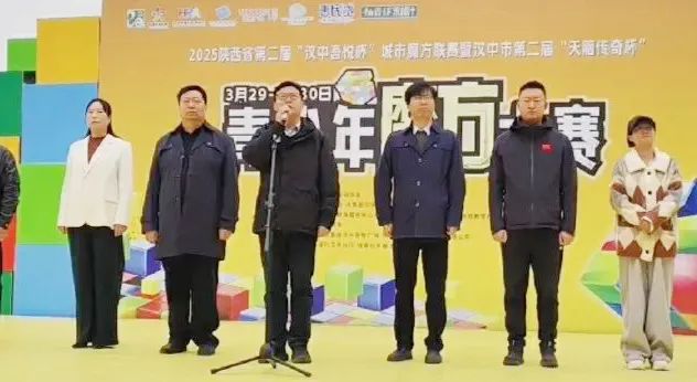 微信截图_20250331124431 微信截图_20250331124431