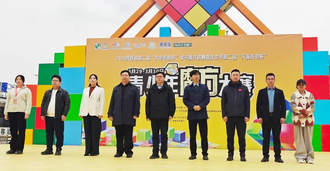 微信图片_20250331122342 微信图片_20250331122342