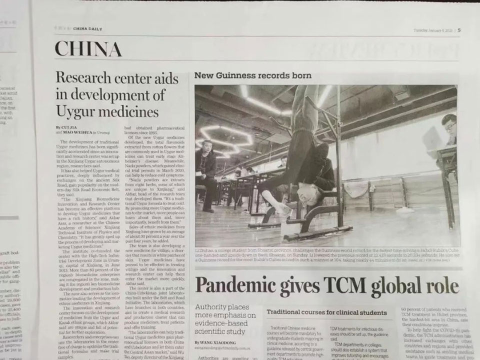 微信图片_20230128142213