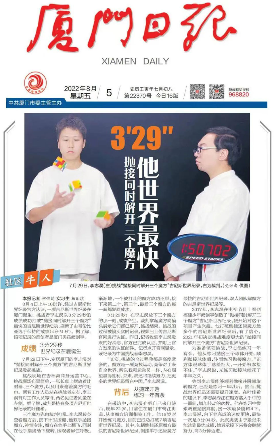 微信图片_20230128142224