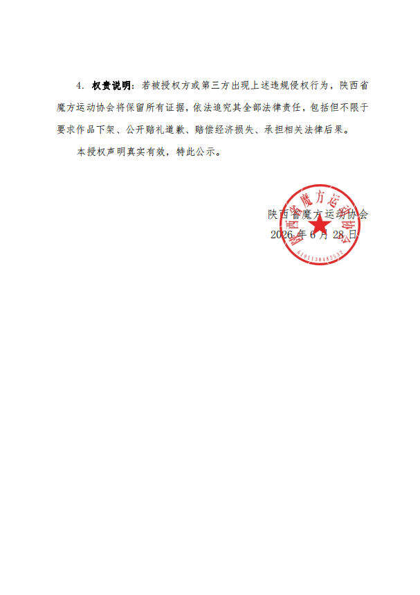 ScreenShot_2026-06-28_114011_846