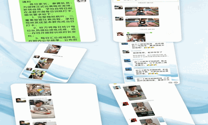 图片7