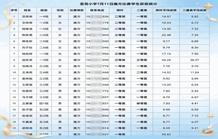 图片10